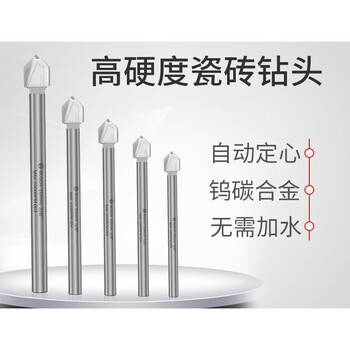 Bosch tile drill bit 6mm12mm straight handle power tool accessories ceramic glass hole triangle drill 4*70mm single tile drill bit