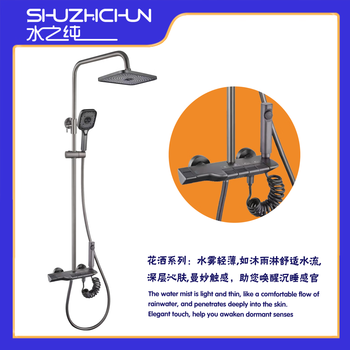 Water pure shower set supercharged shower full set piano key gun gray bathroom bath large shower wine shower gun gray