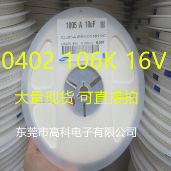 1005 chip capacitor 0402 226m 22uf 2010v 6.v 10000 pieces 0402 226m 10v 1 plate = 10000 pieces