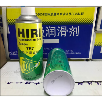 Hailian 757 belt anti-slip and anti-squeak agent for transmission belt car belt to eliminate lubrication and protect anti-slip silencer shanghai hailian 757 belt anti-slip and anti-squeak agent