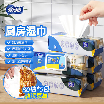 Ionbe kitchen wipes, special cleaning and powerful degreasing rags for wiping oil fumes, enlarged and thickened wet wipes, 80 pieces * 5 packs