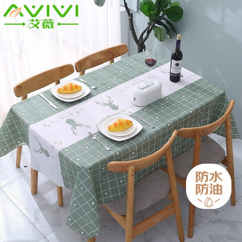 Ivy tablecloth waterproof, oil-proof, anti-scalding, no-wash tablecloth, pvc rectangular coffee table cloth, desk tablecloth 137*180 luyuan