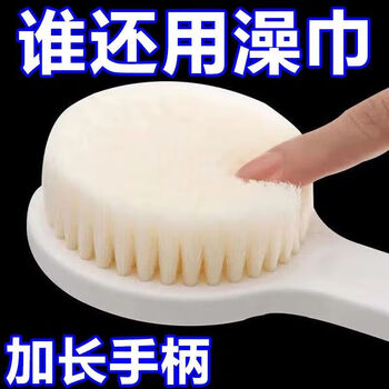 Jingdie long-handled japanese-style bath brush, back rub mud bath towel, soft-bristled back rub, no need to ask for a bath, back rub artifact, long handle bath brush, 1 pack