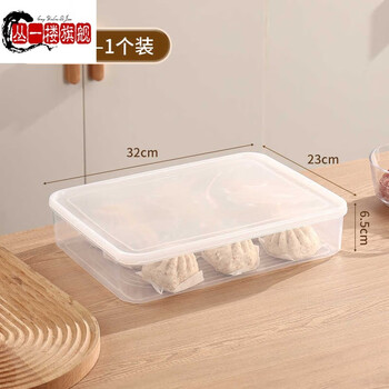 Cong1f german imported quality dumpling storage box for refrigerator special food-grade frozen dumplings wonton quick-frozen box buns 1 pack 4l food-grade material