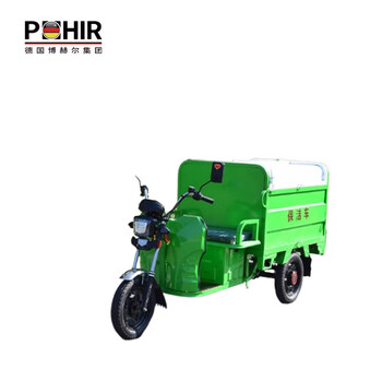 Pohir garbage removal truck six-bucket trash can electric transfer truck garbage truck sanitation truck multi-function cleaning truck 800l garbage truck