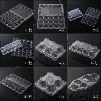 He jiagong egg storage box 4/8/10/15/20/30 pieces plastic egg tray transparent egg box egg tray egg 8 pieces 100 pieces