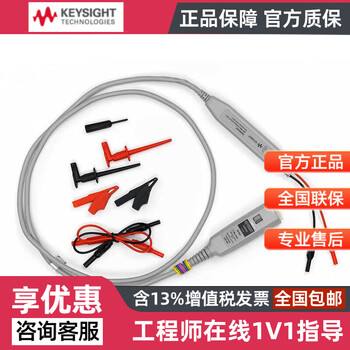 Keysight technologies keysight oscilloscope high voltage differential probe oscilloscope accessories agilent agilent probe n2751a