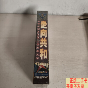 Second-hand 90% new toward the republic fifty-nine episodes of a long historical tv series 20-piece dvd disc