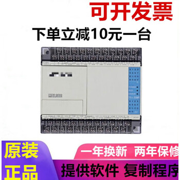 Applicable plc controller fx1s-30mr-001 30mt 20mr 20mt 14mr 14m original fx1s-10mt-001