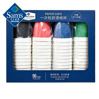 Member s mark disposable anti-scald paper cups 96 pieces + 20 cup lids