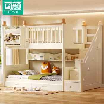 Keyan solid wood children's bed and bunk bed, high and low bunk beds for small apartments, boys and girls, simple upper and lower floors with same width bunk bed, cabinet ladder bed + bookshelf + drawer 1500mm*2000mm