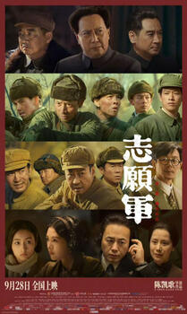 Volunteer army heroes attack (subject to specific theater prices) jd movie tickets