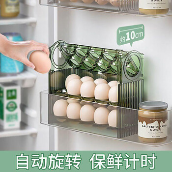 Xuanye refrigerator side door egg storage box food-grade crisper special storage flip egg box egg tray light luxury green 30 eggs/automatic flip/with timer