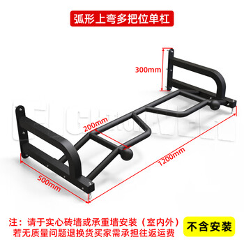 Faite door single lever wall pull-up fitness ladder stretching finger ball training adults and children physical sense system curved upward curved multi-position horizontal bar on the wall