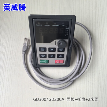 Invt invt inverter gd10/20 copyable parameter panel gd300/200a remote control speed control gd300 panel + tray + 2 meters of wire