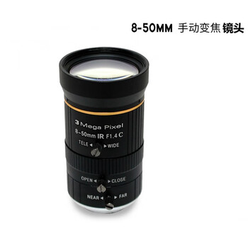 Manual zoom machine vision industrial camera lens c-mount 2/31/2-inch fa telephoto c-mount lens 2.8 8-50mmp 1/2.3 c-mount