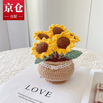 Hand knitted diy wool bouquet material package tulips, daisies, potted plants, crocheted homemade preserved flowers (material package), sunflowers, potted plants + tools + tutorials