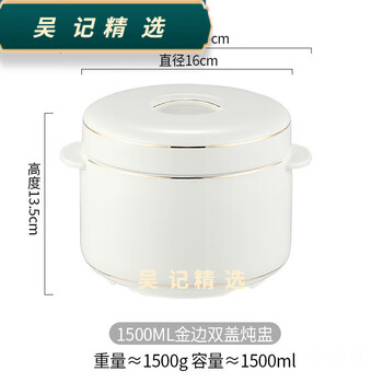 Chunky stew pot ceramic water-proof stew pot steamed egg stew pot with lid double lid soup pot household bird's nest size inner pot steam pot phnom penh stew pot 1500 howard johnson with spoon