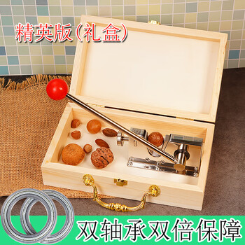 Sailoto nut opening artifact pecan clamp macadamia nut shell opener hazelnut apricot kernel abalone fruit opener shell breaking tool elite edition glossy + wooden gift box great gift