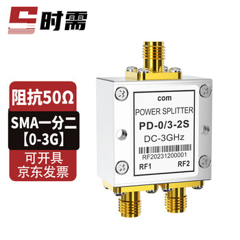 When needed, sma type one-to-two microstrip power splitter 0-3g rf combiner power splitter 1 set sx-gfq-s815