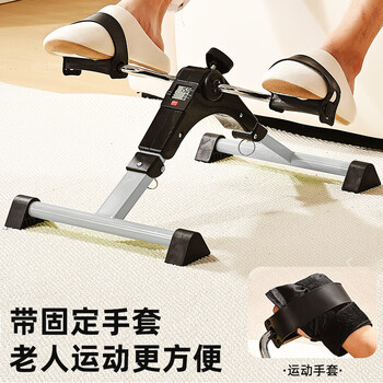 Mi xiaomi pepper stepper home elderly rehabilitation training bicycle pedal bike fitness equipment stroke hemiplegia walking machine hand and leg luxury silver + pair of fixed gloves triangular stable structure/thickened and thickened tube wall