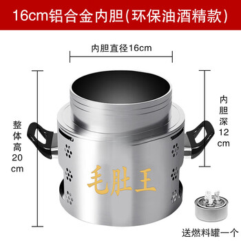 Special pot for shabu-shabu, spicy shabu-shabu pot, commercial skewers pot, shabu-shabu tripe pot, shabu-shabu shabu-shabu tripe pot, skewers pot, stainless steel type shabu-shabu pot with logo 0cm