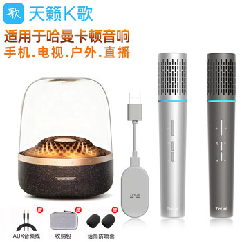 Teana k-song is suitable for harman kardon glazed 4 audio dedicated wireless microphone audio mobile phone live broadcast microphone dual microphone mm-12 multi-scene version + aux audio cable without audio