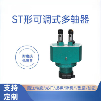 Taiyou st type adjustable multi-axis multi-hole drilling machine drilling multi-head tapping machine tapping drilling power head double-head bench drill st200-er20 tapping adjustable distance 42-200m