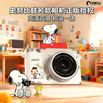 Black cat diary snh6 snoopy digital camera ccd polaroid camera photo accessories recorder small camera video recorder filter portable student children cartoon gift white 64g