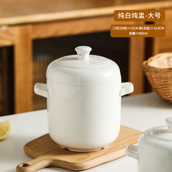 Special stew pot for stewed bird's nest, natural ceramic household double-lid stew pot, steamer pot with water-proof liner for stew. bai guanting double-lid stew pot, large size, about 950ml