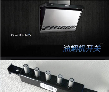 Suitable for fotile range hood switch cxw189jx05 key board jx06 polaroid accessories control button jx05 switch board box assembly