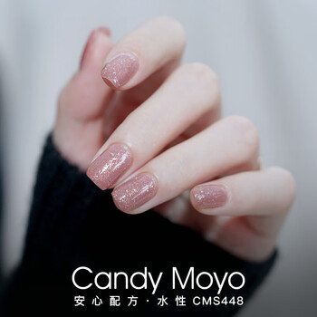 Candymoyo healthy non-toxic water-based nail polish, long-lasting whitening, non-tearable bare crushed diamond heart sugar powder new year gift