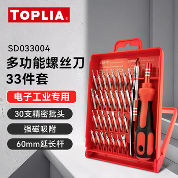 Tolia youlide multifunctional screwdriver set 33 pieces electronic screwdriver set screwdriver set sd033004