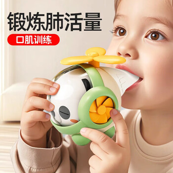 Bei chuzhong infant toys one-year-old baby birthday gift 1-3-6 years old whistle harmonica 0-12 months early education puzzle small trumpet helicopter panda 2025 most popular toys baby hand-eye coordination enlightenment toys for boys and girls