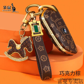 Kangaroo (kangaroo) is suitable for bmw's new 3 series key cover with diamonds for 5 series 7 series