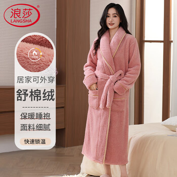Langsha nightgown women's thickened warm and comfortable velvet nightgown women's autumn and winter bathrobe women's long large size home service dressing gown