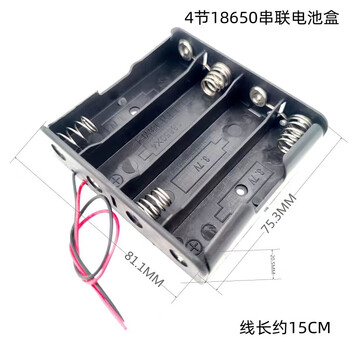 Noran 4-cell 18650 series battery box with red and black wired battery holder, battery clip, battery holder