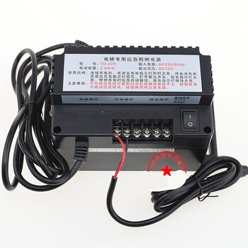 Zuidid elevator wireless intercom special emergency lighting power supply td-226/360/djx-260/380/ds/2.6a original td-226 (lead-acid battery) 2.6ah