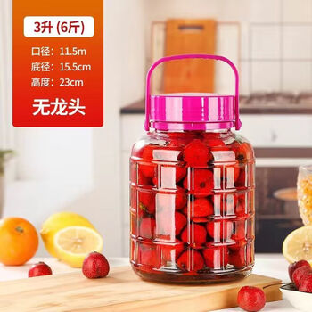 Food-grade wine bottle for soaking wine, special tall wine bottle for soaking wine, glass bottle, large thickened sealed jar, 6 catties thickened sealed bottle without faucet