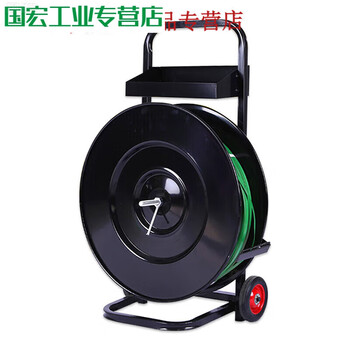 Plastic 1608pet plastic steel belt baling belt wheel wheel push brake baler belt wheel wheel bracket auxiliary tool q large disc wheel new version (same day delivery)