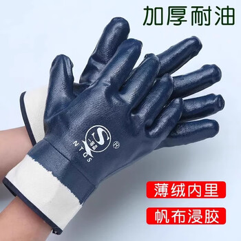 Gloves, work protection, wear-resistant, oil-proof rubber, non-slip, waterproof, oil-resistant, full rubber canvas, dipped in rubber, auto repair, nitrile protection, wide mouth blue (12 pairs), one size fits all