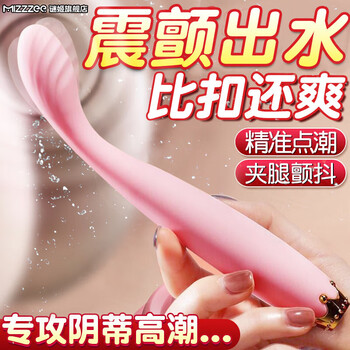 Mystery vibrator, female physiological decompression, special masturbation device for girls, small toys, adult sex toys, self-defense, small crown point trendy pen, electric massage vibrator, masturbation for adult women, latest