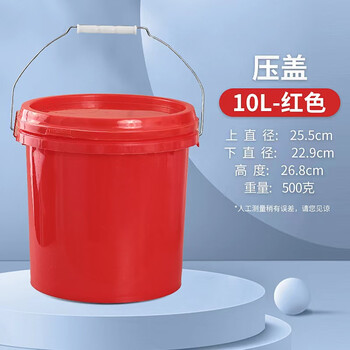 Plastic bucket with lid, sealed bucket, 25 liter small bucket, square latex paint, custom printed raw materials, screw cap drum, 10 liter pressure cap, red thickening
