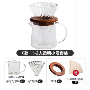 Utensil set glass v60 hand-brewed coffee set filter cup sharing pot filter paper set drip-type coffee brewing equipment for home use straight style - small size 1-2 people hand-brewed coffee three-piece set