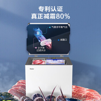Haier smart freezer home dual temperature 142l freezer commercial small home refrigerator level 1 single temperature frost reducing energy saving 0l bc/bd-142ghw9d142 white