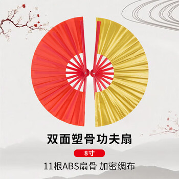 Extreme space kung fu fan folding fan 8-inch tai chi loud fan martial arts performance dance fan birthday gift for parents chinese style