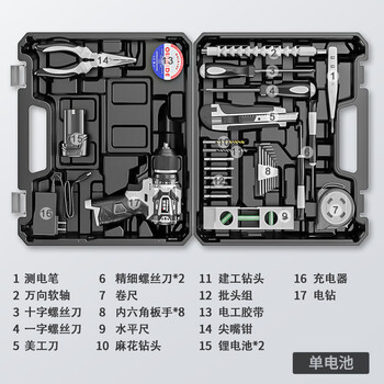 Oulaide household tool set complete tool box woodworking repair multi-function electric drill electric hardware electrician special combination small steel gun 17-piece tool box-single electric model
