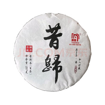 Long rui ancient tea long ruiteng league 2020 xigui gantian 357 cake pu'er raw tea spring tea pu'er tea hui gan kuai