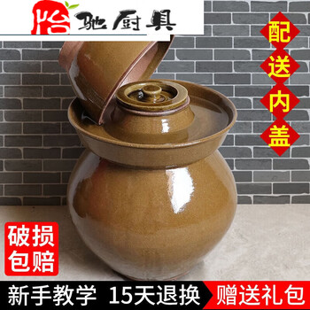 Duowei sichuan pickle jar ceramic earthenware small household old-fashioned pickle jar large pickle jar pickles 200 catties jar mouth heightening without inner lid gift bag