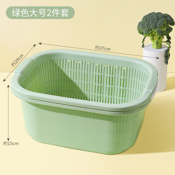 Uoso double-layer plastic vegetable sink large vegetable basket vegetable basket fruit fruit basin fruit basket kitchen large square maroon